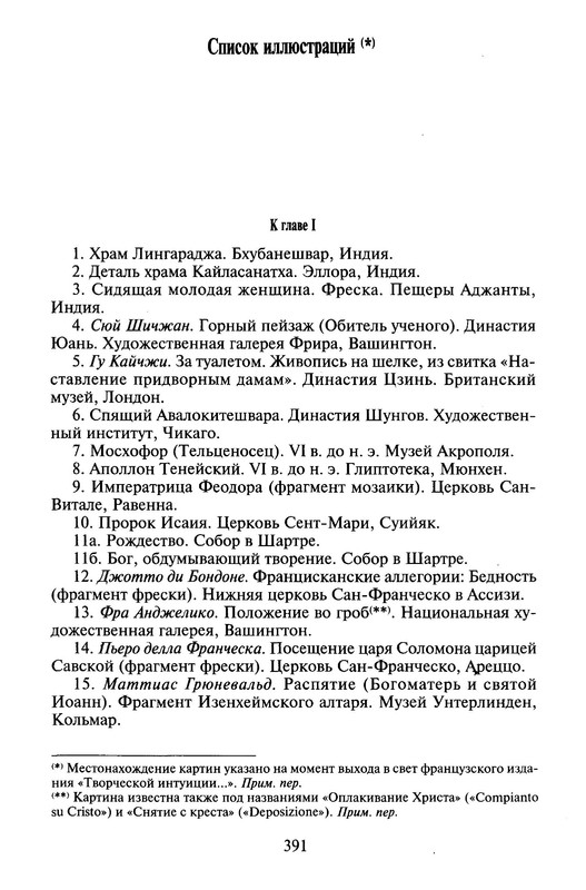 p0021