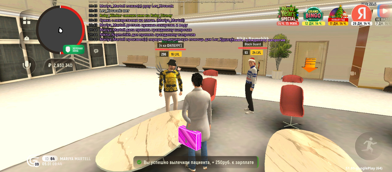 Screenshot 20260105 134410