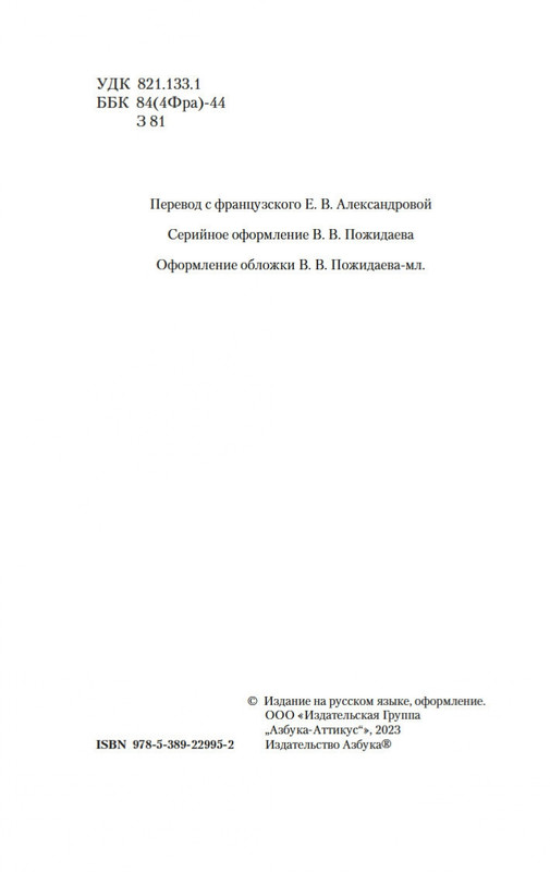 2-page-0002