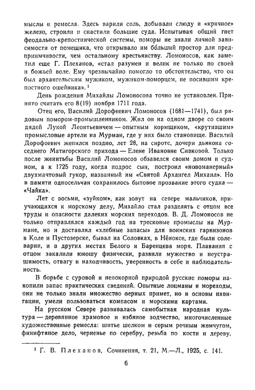 1965-page-0009