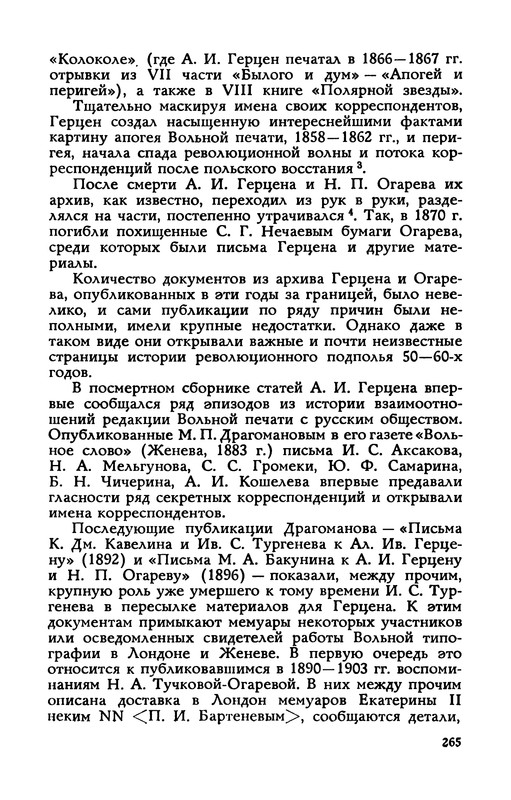 p0266