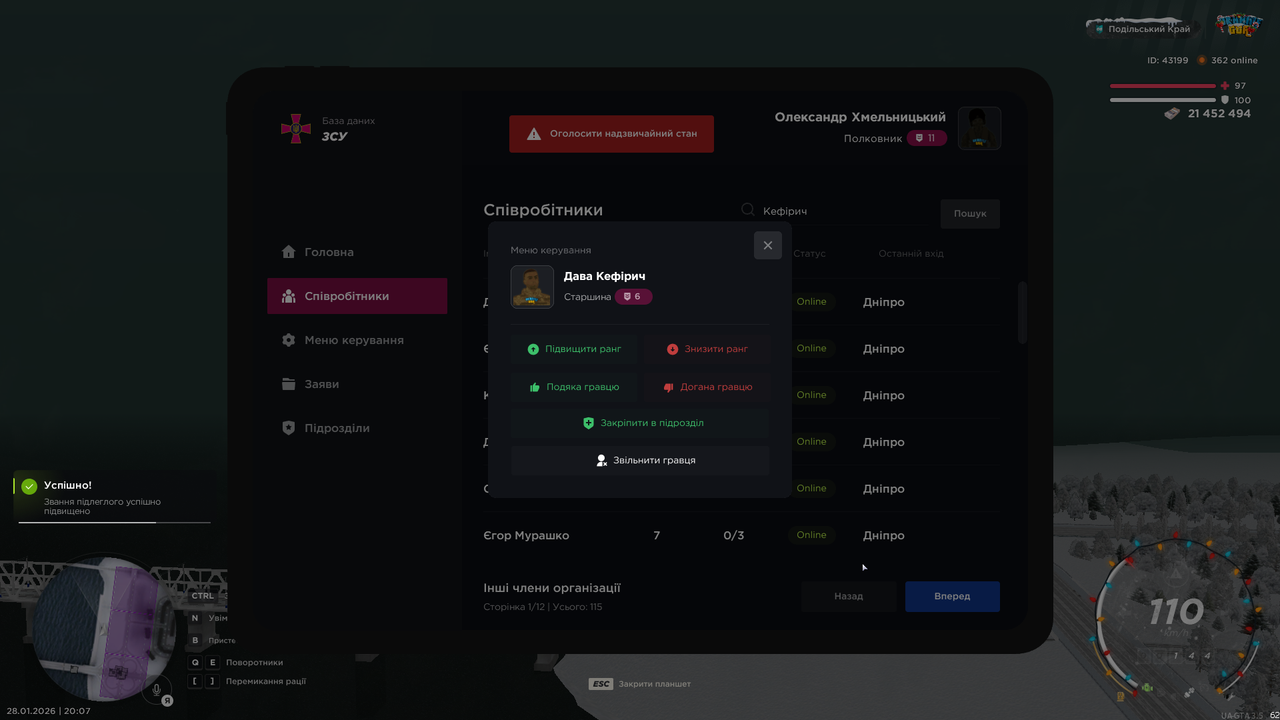 mta screen 2026 01 28 20 07 25