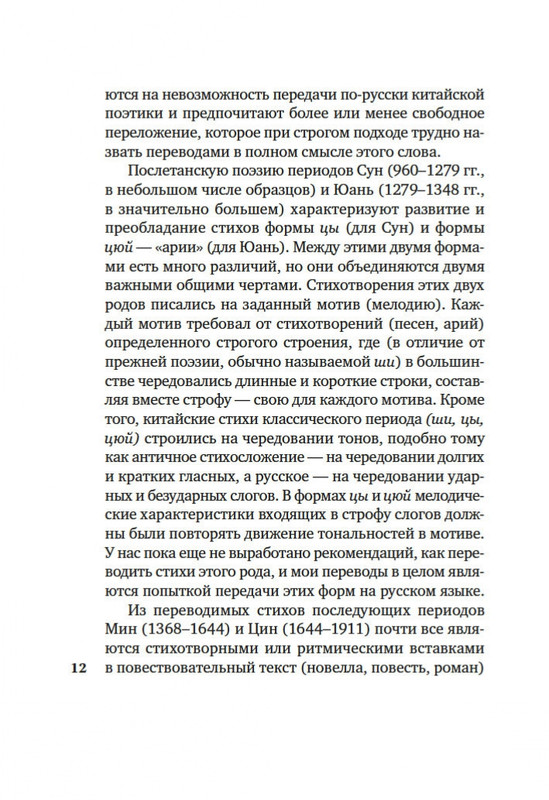 2-page-0010