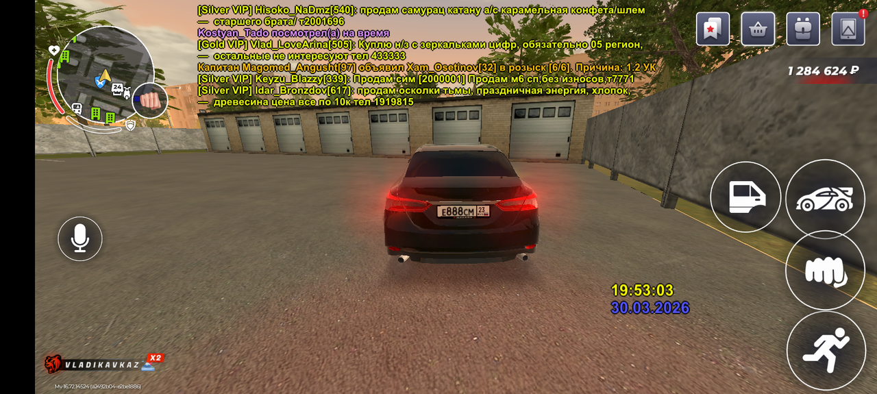 Screenshot 20260330 195310