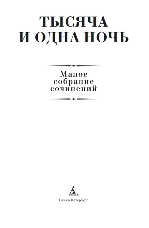 p0002