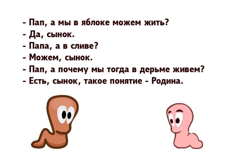 upl