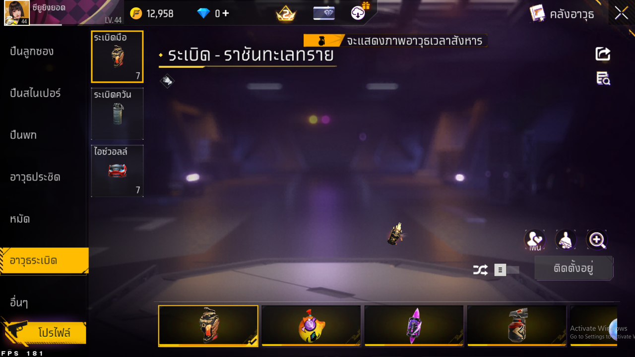 รหัสสินค้า FF4309 [เชื่อมGG] รูปที่ 42