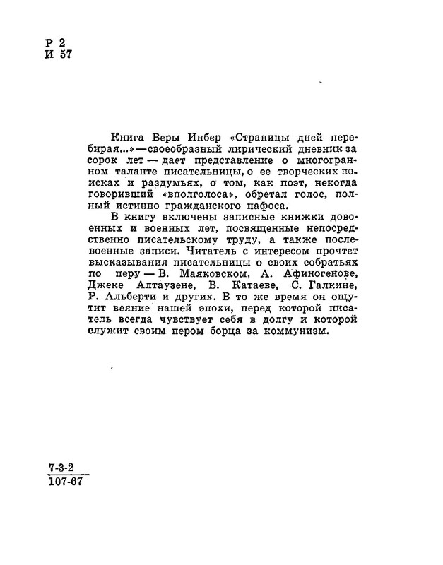 p0003