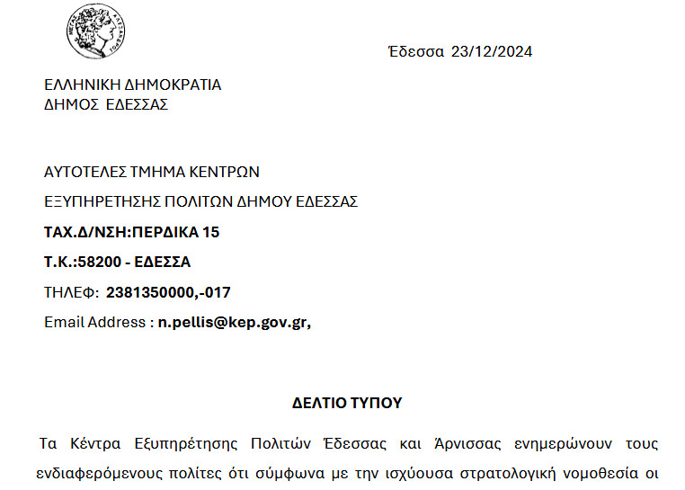 2024-12-24-105937