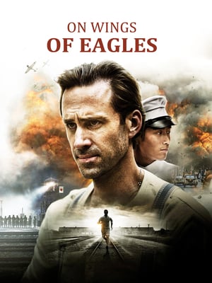 არწივის ფრთებზე / On Wings of Eagles / arwivis frtebze