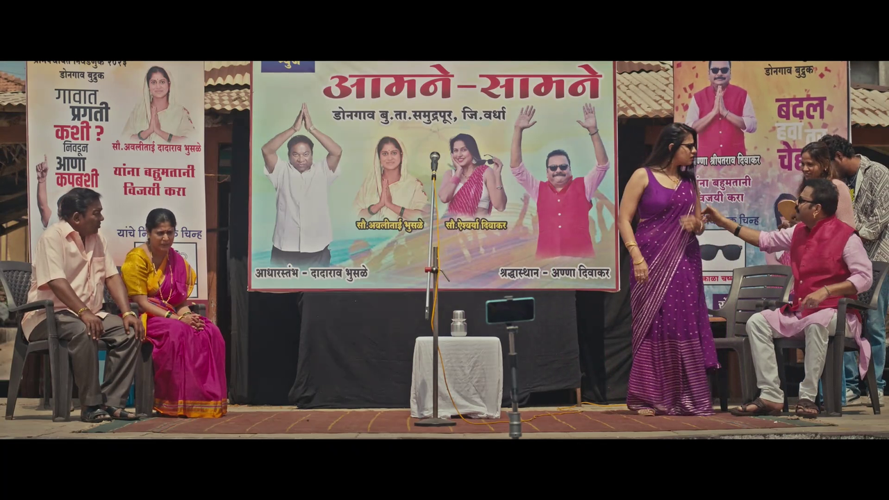 vlcsnap 2025 12 01 23h03m19s796