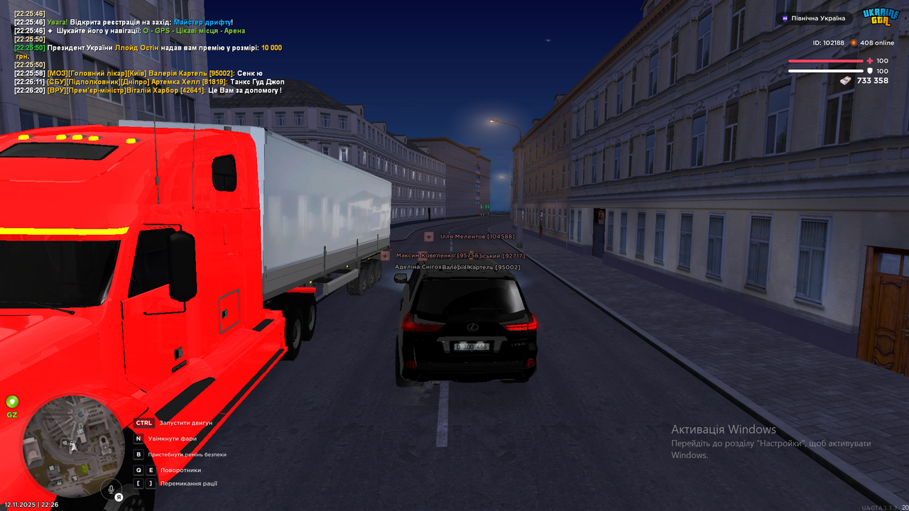 Знімок екрана (101)