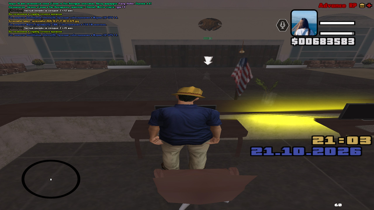 screenshot 2026 10 21 21 03 40 268