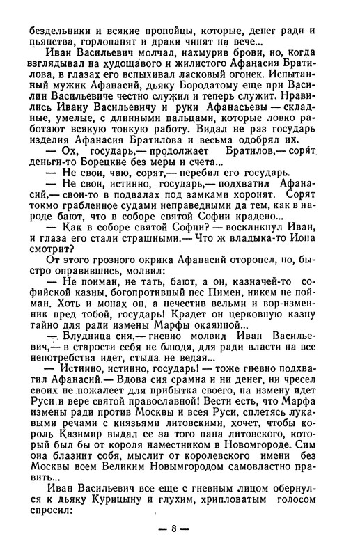 p0012