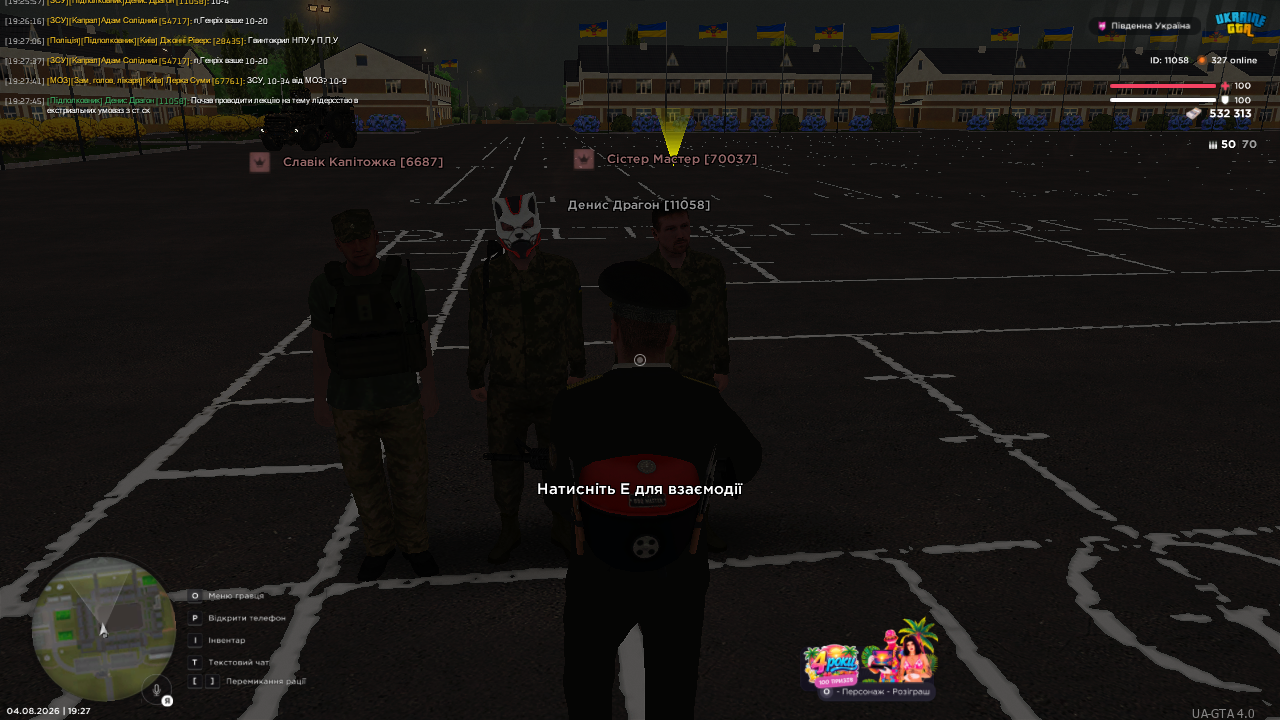 UKRAINE GTA 4 08 2026 19 27 48