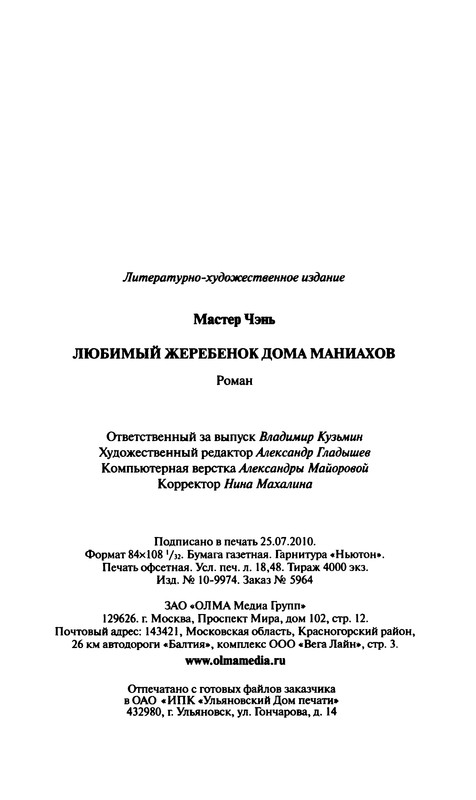p0350