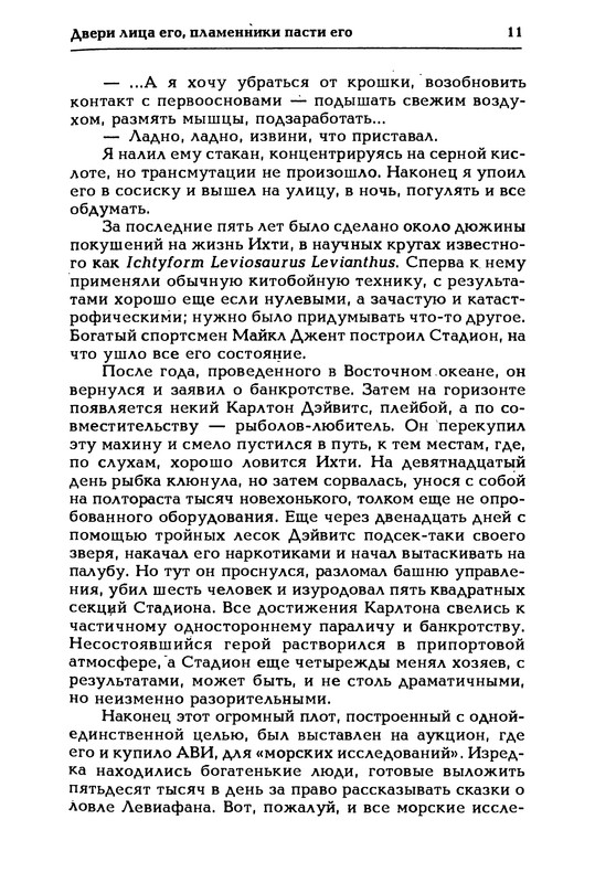 p0013