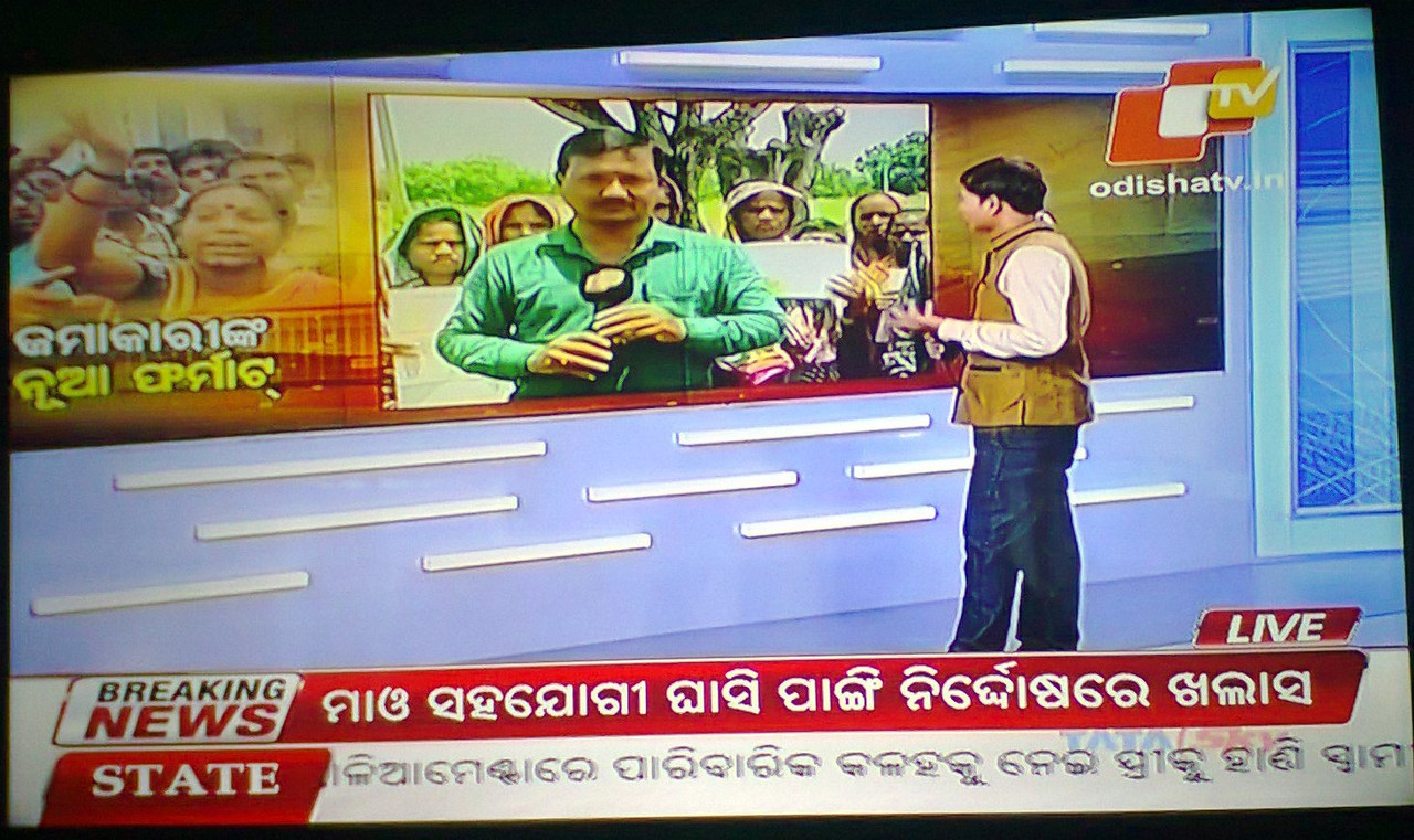 OTV 2