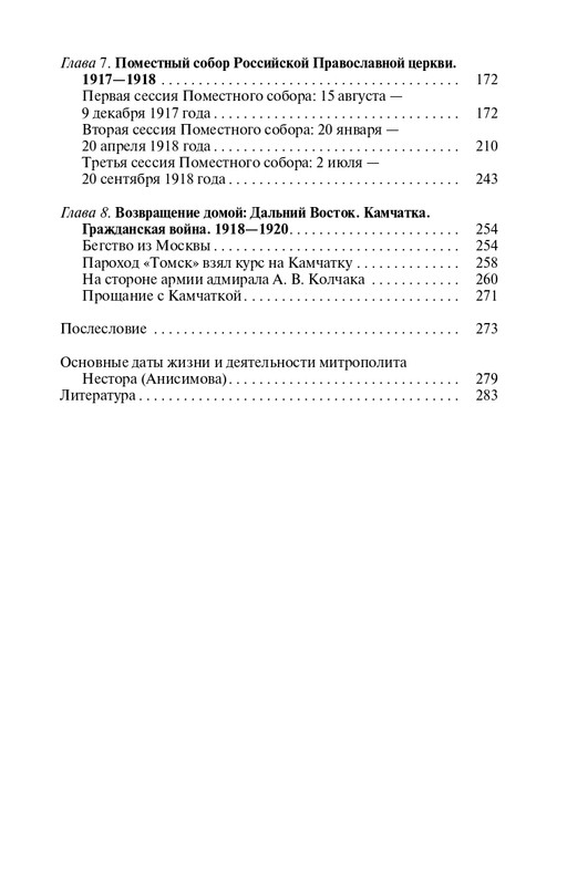 19553751522866-page-0029