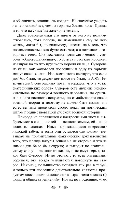 ITD000000001382221-page-0009