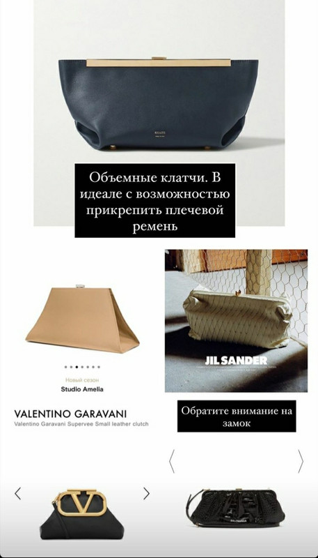 Screenshot_20200806-102928_Instagram