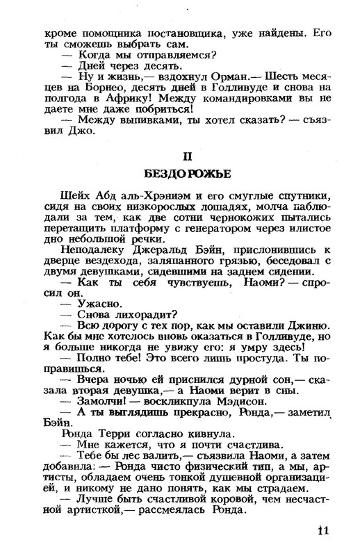 p0014