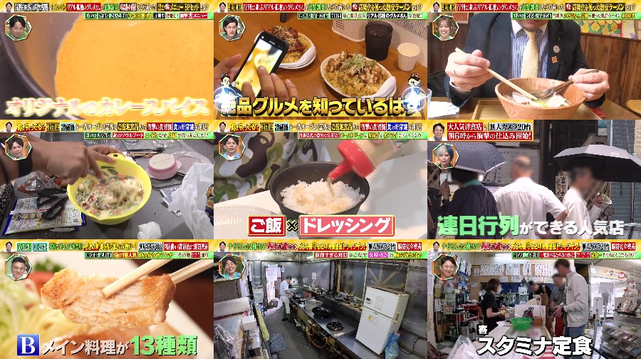 250911-Ariyoshi-no 【Webstream】250911 Ariyoshi no fuka hori dai chousa (Hina Higuchi, Kumi Sasaki)