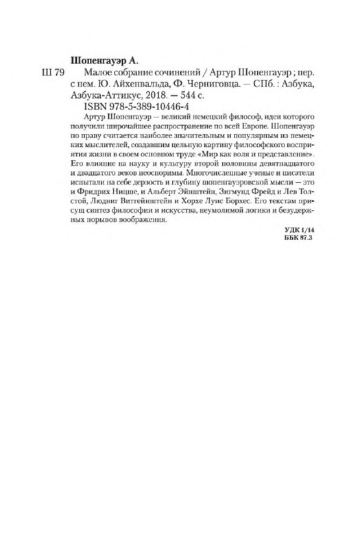 p0029