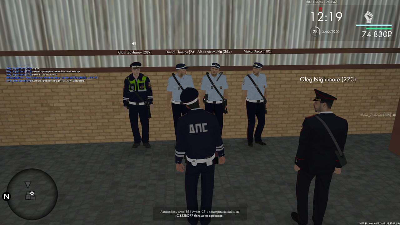 Снимок экрана (628)