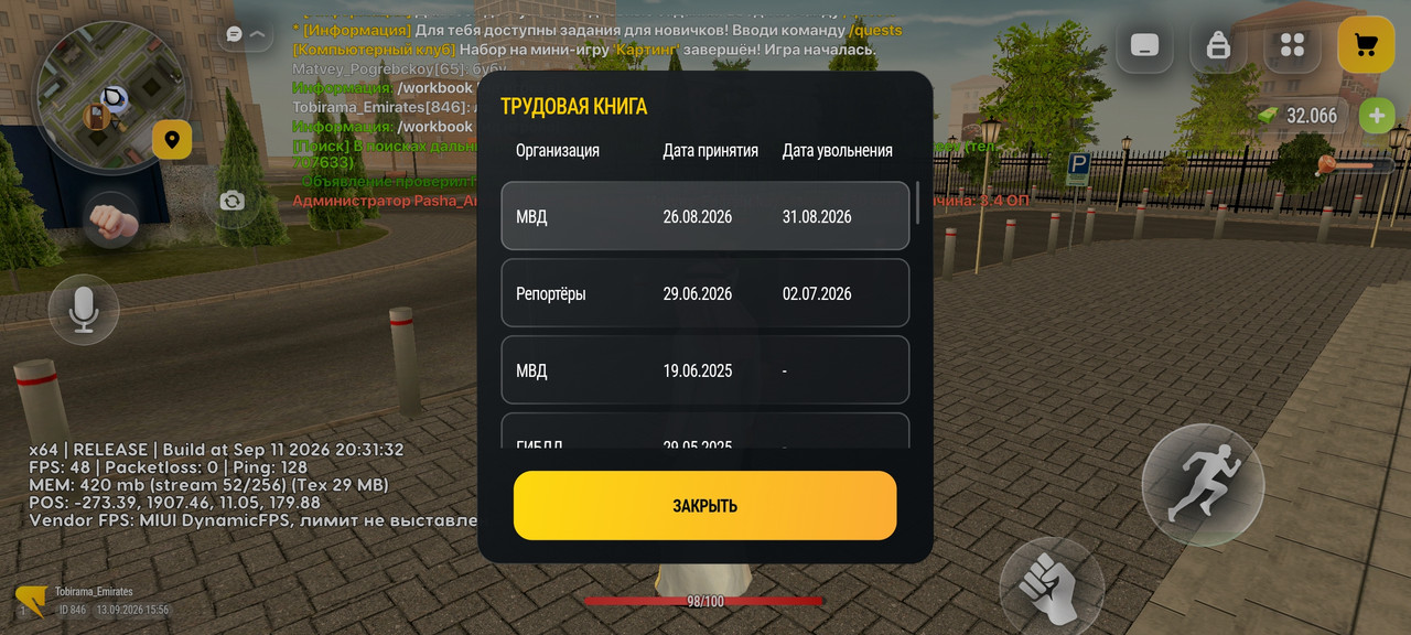 Screenshot 2026 09 13 18 56 46 367 com russia game