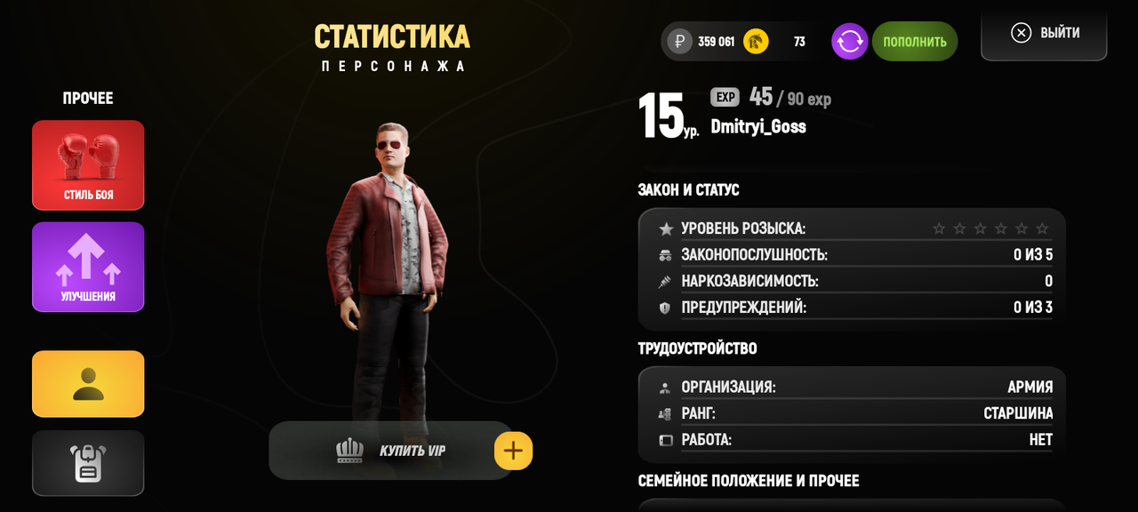 Screenshot 20260330 210751