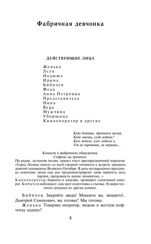 ITD000000000884785-page-0005