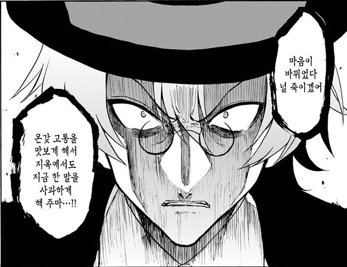 스크린샷 2023-03-18 140617