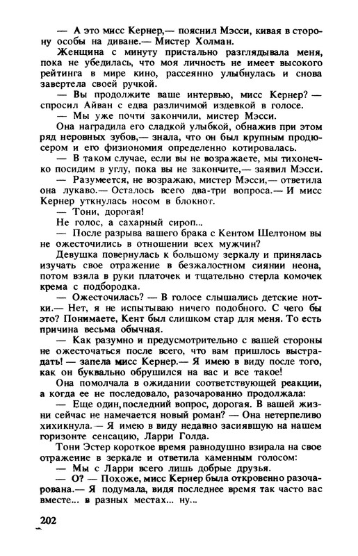 p0206