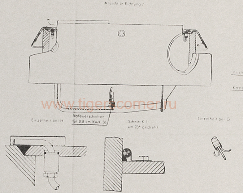 гранатомёт