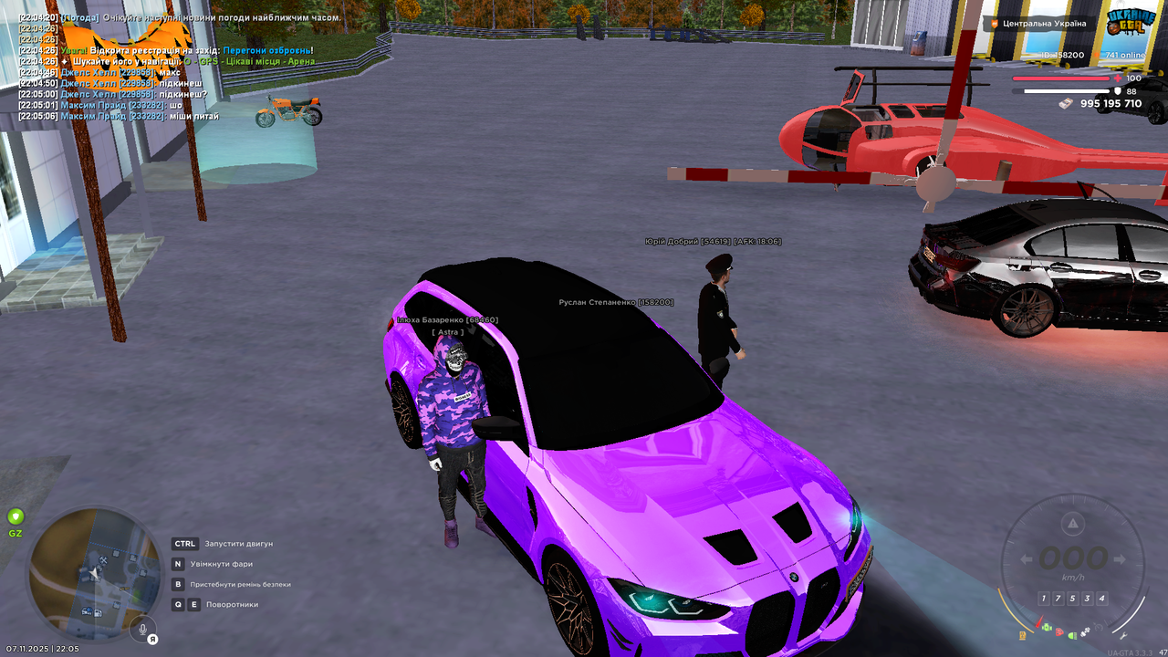 UKRAINE GTA 07 11 2025 22 05 32