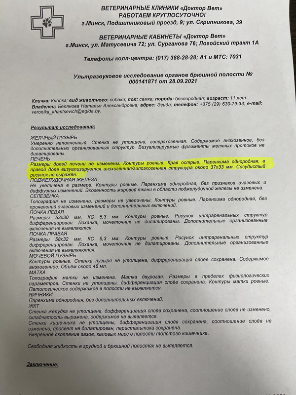 0020B980-693C-40FC-B615-60B4F33FDA6B