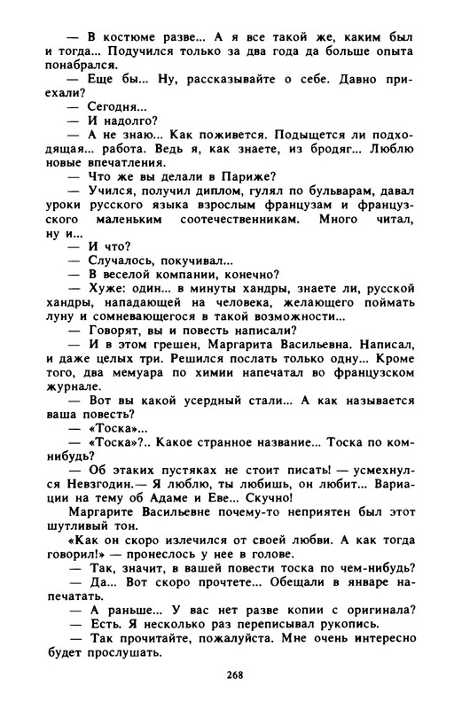 p0269