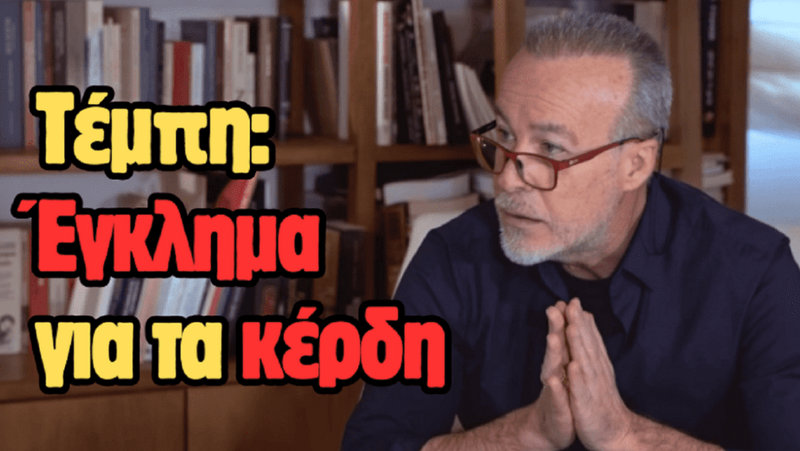 κοζάνη, ειδήσεις, νέα, Πτολεμαΐδα 