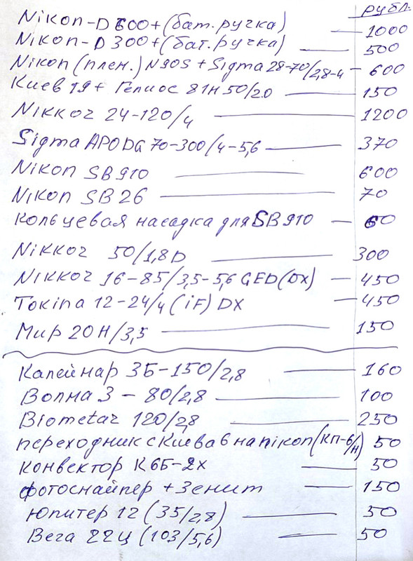 изображение_viber_2025-02-04_19-05-05-737