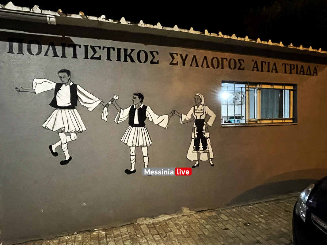 Αγια τριαδαimage00010