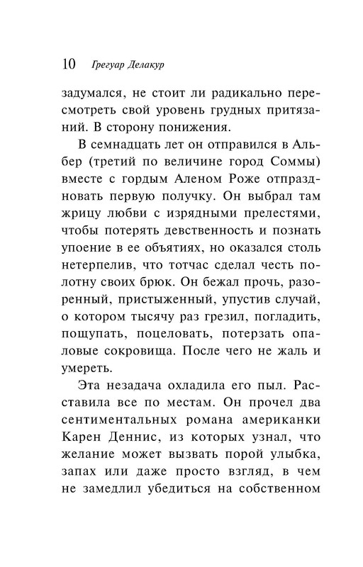p0010