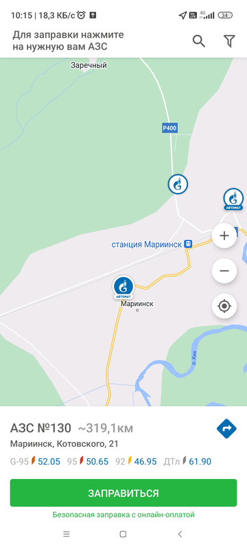 Screenshot_2023-09-18-10-15-13-368_com.gpn.azs