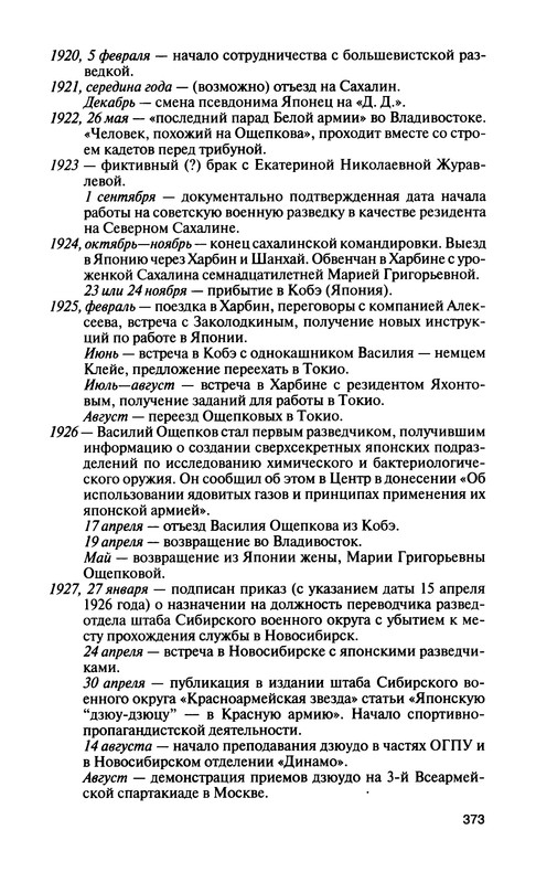 p0406