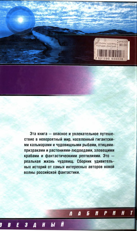 p0002
