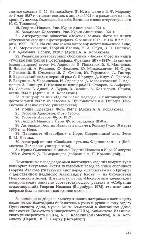 2010-page-0110