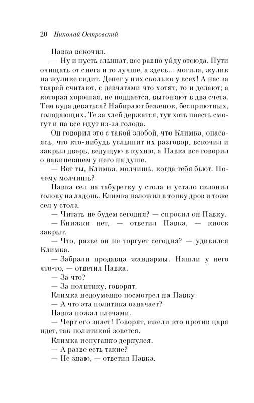 ITD000000000957723-page-0020
