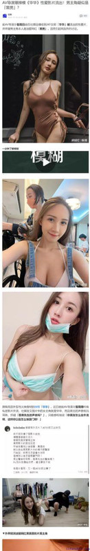 @AsianScandalNet (1)