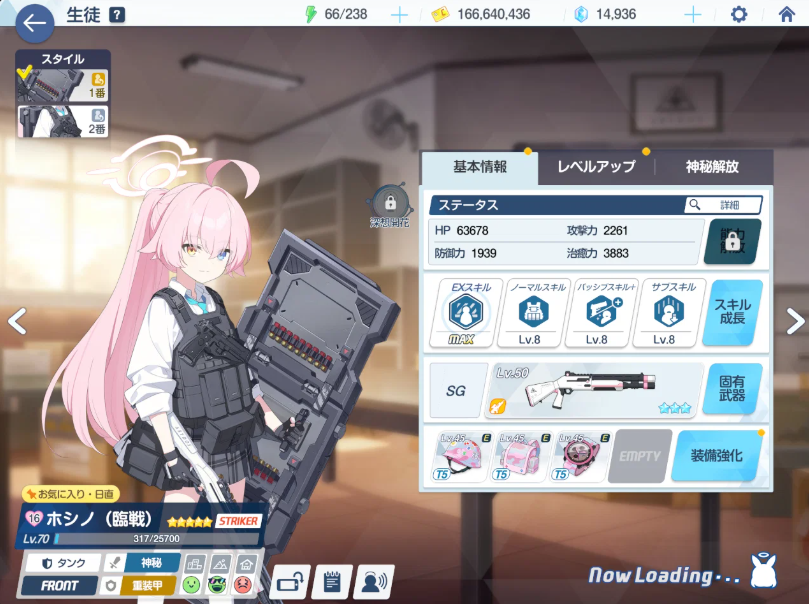 Screenshot 2026 08 06 230202