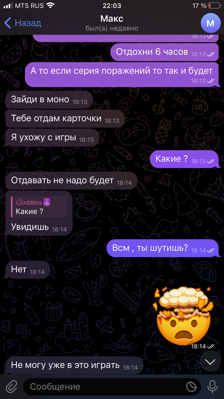 AC00CCD4-ED15-4969-8049-F3A7FCC4D344